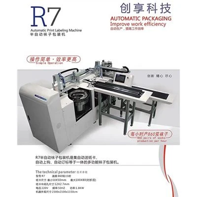 Máquina de etiquetado de impresión semiautomática